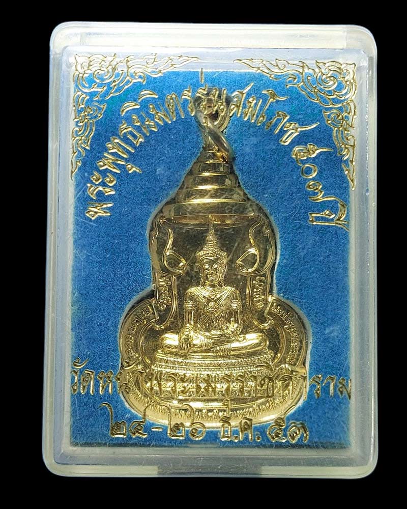 พระพุทธนิมิตวิชิตมาร วัดหน้าพระเมรุ อยุธยา - 4