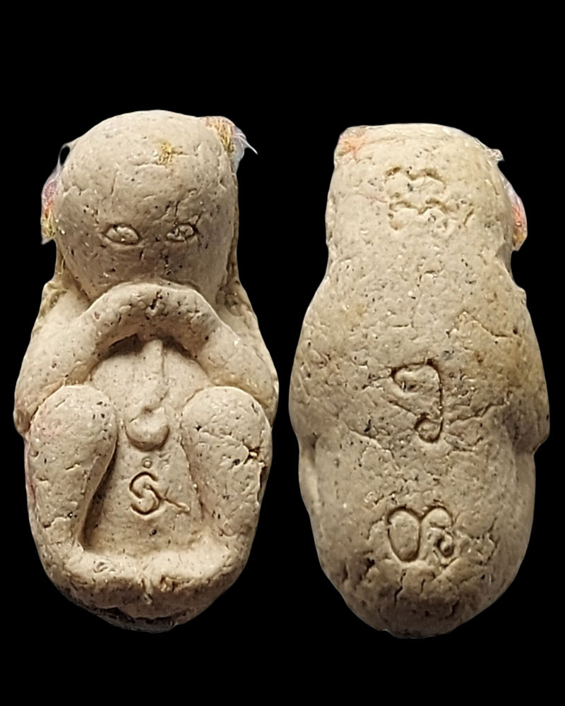 ลูกกรอกดูดรก หลวงปู่เตรียง สังฆโล วัดลำซาย เมืองพระตะบอง ประเทศกัมพูชา - 2