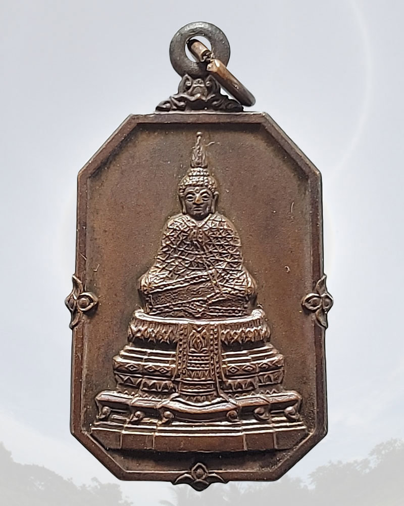 เหรียญพระแก้วมรกต ธนาคารกรุงไทย - 2