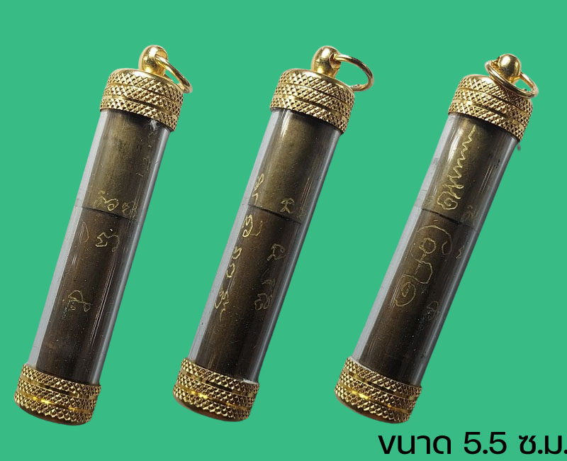 ตะกรุด รุ่น "นเรศวร ชนะศึก" วัดพรหมธรรมนิมิต อ.จอมบึง จ.ราชบุรี - 2