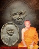 พระผง หลวงพ่อแช่ม วัดนวลนรดิศ ที่ระลึก 111 ปี พ.ศ.2545