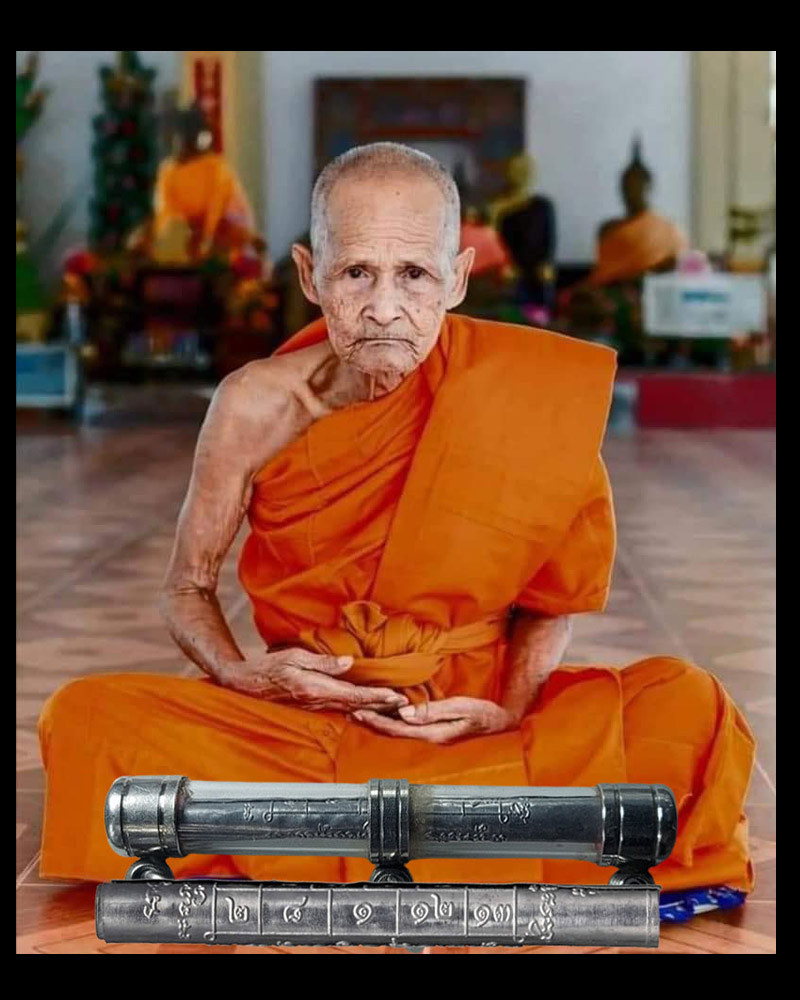 ตะกรุดโสฬสมงคล หลวงปู่ เกษม เขมจาโร วัดมะม่วงตลอด - 2