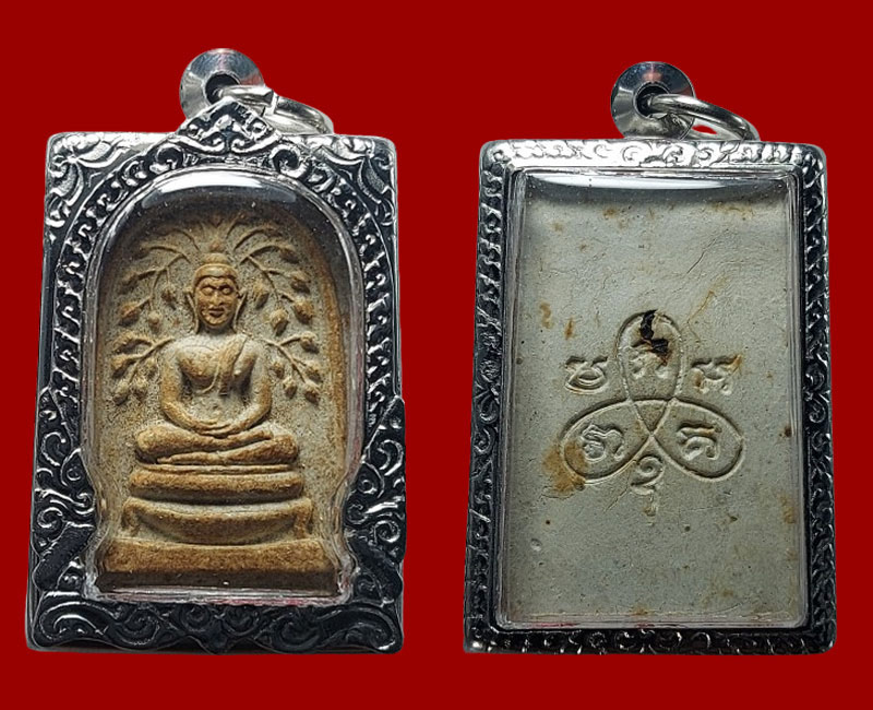 พระสมเด็จปรกโพธิ์ หลวงปู่ธูป วัดแคนางเลิ้ง - 5