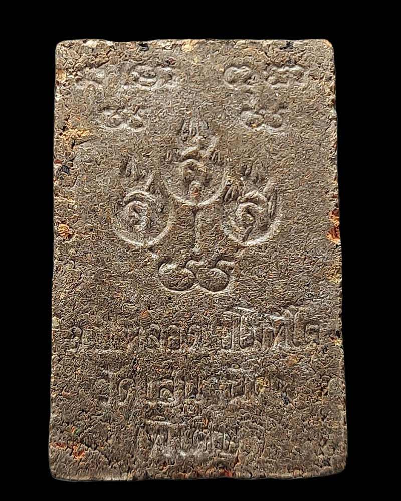 พระสมเด็จเกศทลุซุ้ม รุ่นพิเศษ หลวงปู่หลอด ปโมทิโต วัดสิริกมลาวาส - 4