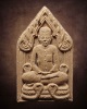พระผงรูปเหมือน อ.ฟ้อน ดีสว่าง พิมพ์ซุ้มขุนแผน รุุ่นแรก ปี 2561 