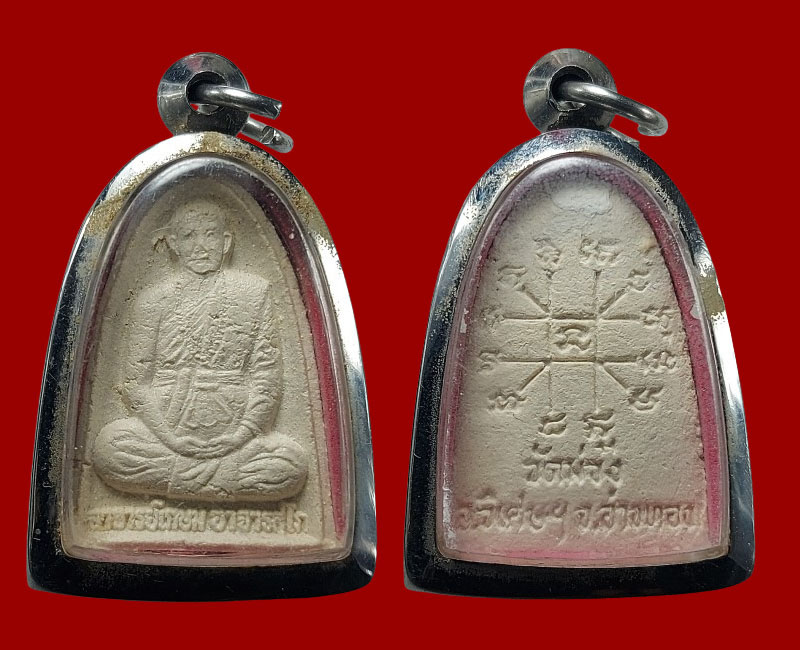 พระผงหลวงพ่อเกษม วัดม่วง รุ่นร่ำรวยมหาศาล มีโชคมีลาภ อยู่เย็นเป็นสุข - 5