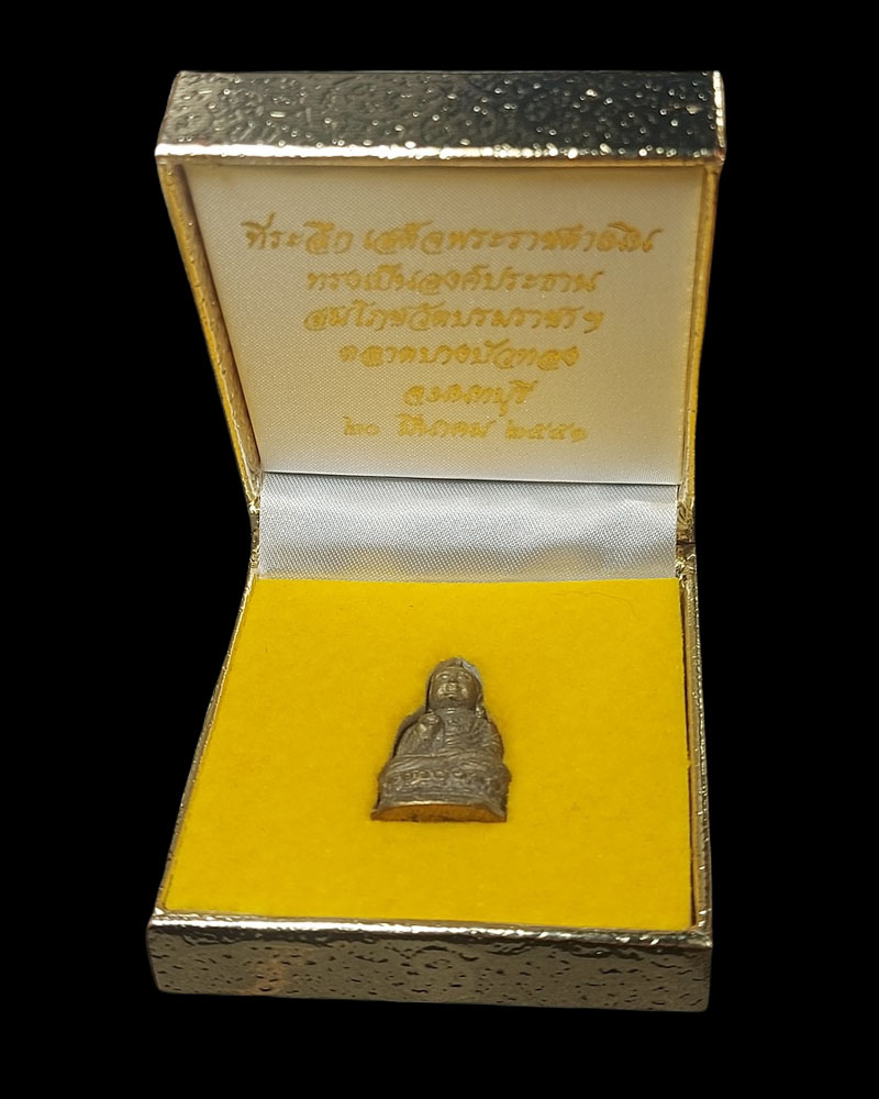 พระศรีศากยมุนีพุทธเจ้า รุ่นแรก วัดบรมราชากาญจนาภิเษกอนุสรณ์ (เล่งเน่ยยี่2) - 5