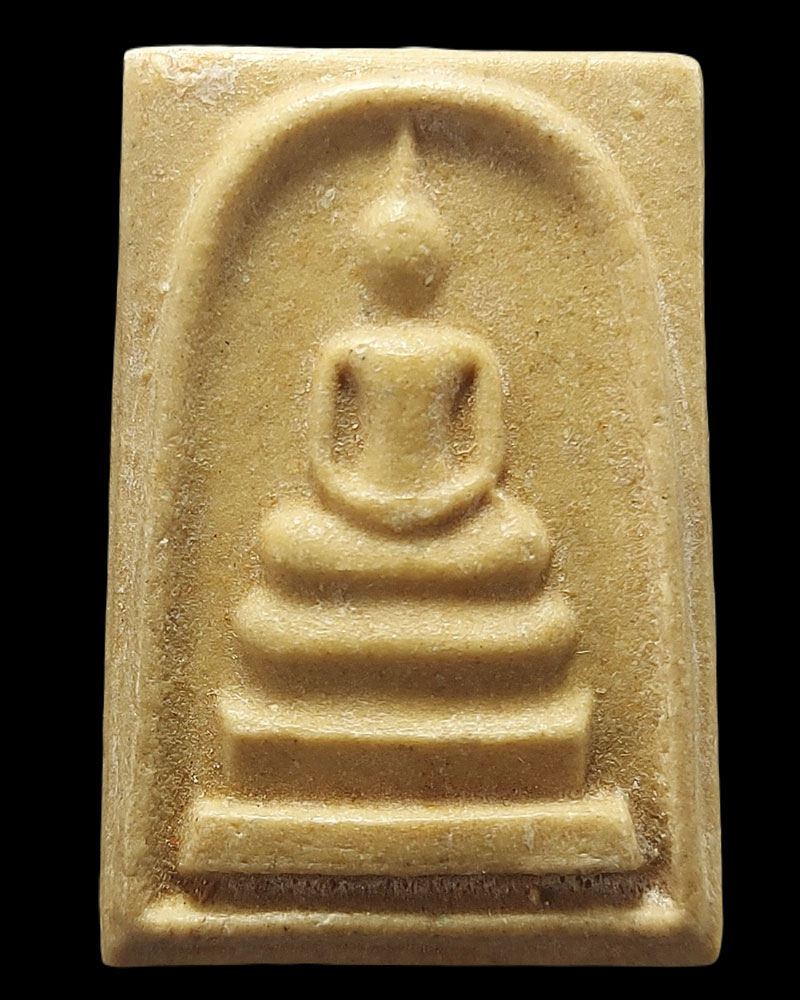 สมเด็จพระปฐม รุ่นแรก พ.ศ.2513 - 2