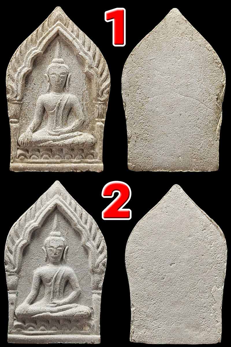 ขุนแผนชมตลาด หลวงปู่ทองวัดเกาะ องค์ที่ 1 - ถึง 6 (450 บาท) - 2