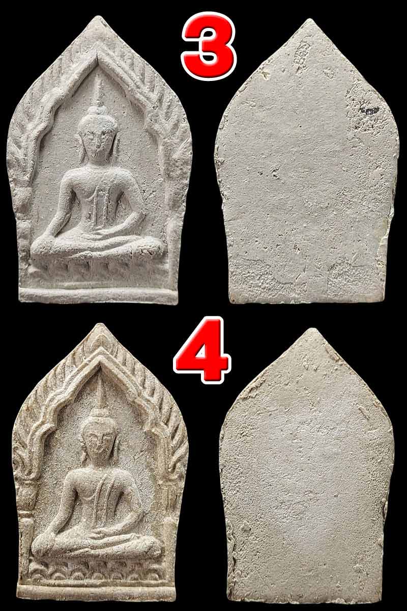 ขุนแผนชมตลาด หลวงปู่ทองวัดเกาะ องค์ที่ 1 - ถึง 6 (450 บาท) - 3