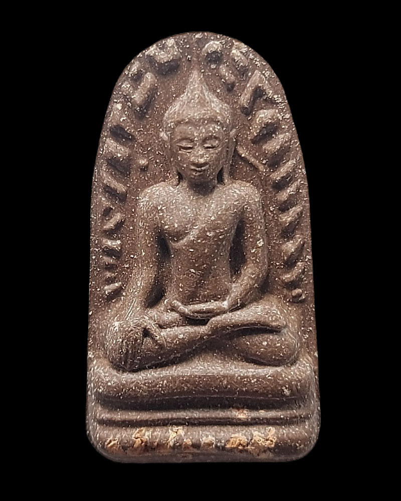 พระรอด วัดพระแก้ว สำนักพระราชวัง ปี 2550 - 2