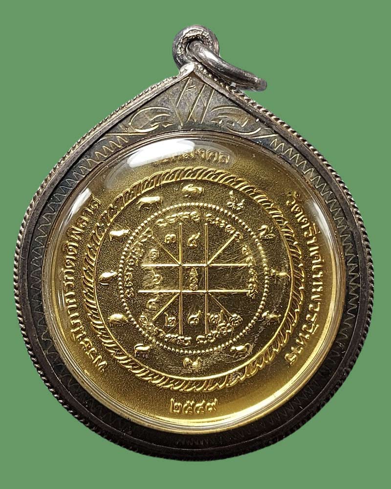 เหรียญ สุริยัน - จันทรา "เทพเจ้าแห่งเงินตรา ราชาแห่งโชคลาภ เลี่ยมเงิน - 4