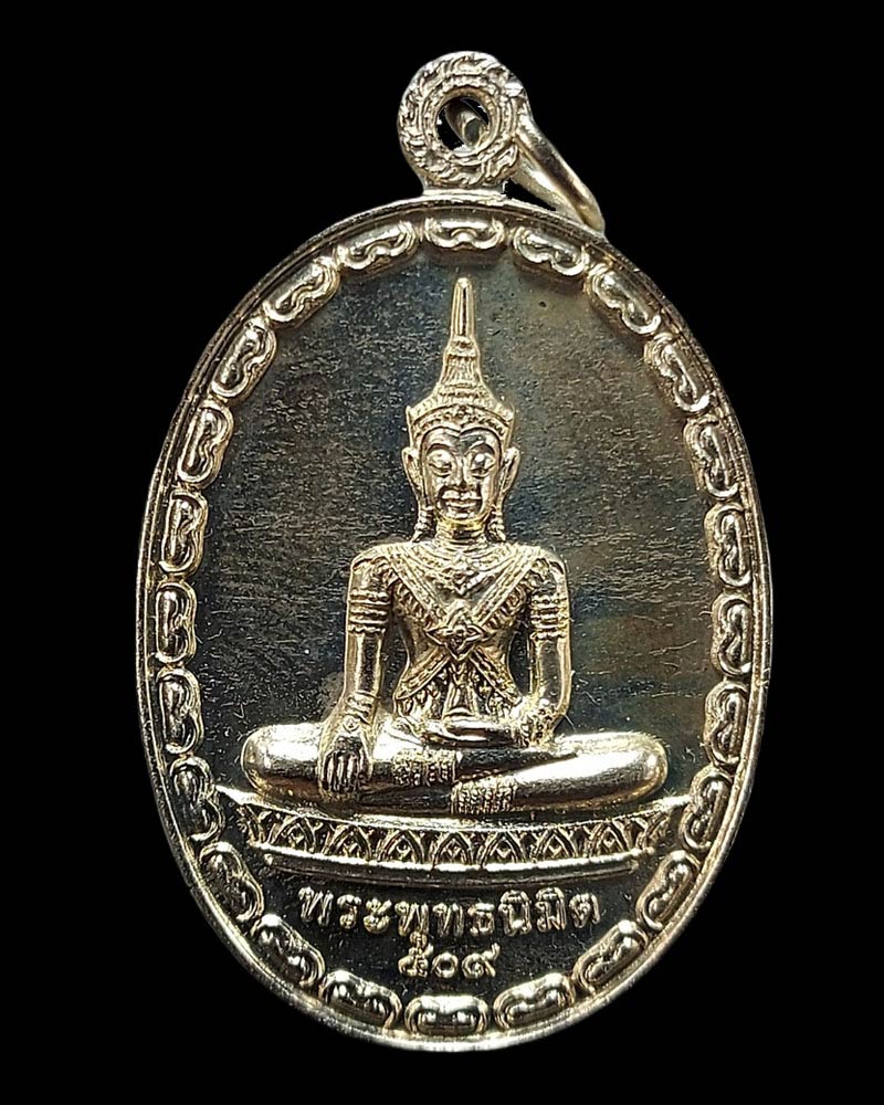 พระพุทธนิมิตวิชิตมาร ฯ   หลังพระนารายณ์ทรงครุฑยุดนาค  - 2