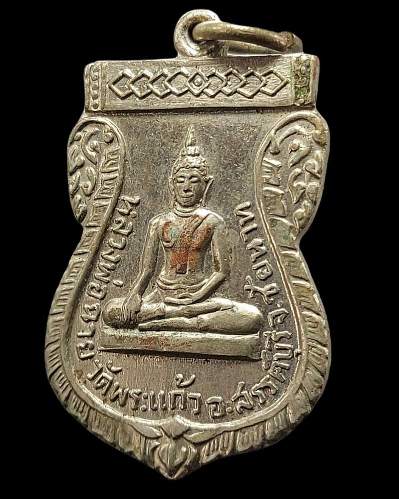 หลวงพ่อฉาย" วัดพระแก้ว จ.ชัยนาท - 3