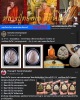 พระปิดตาจัมโบ้  รุ่นแรก หลวงปู่ทองพูล สิริกาโม วัดสามัคคีอุปถัมภ์