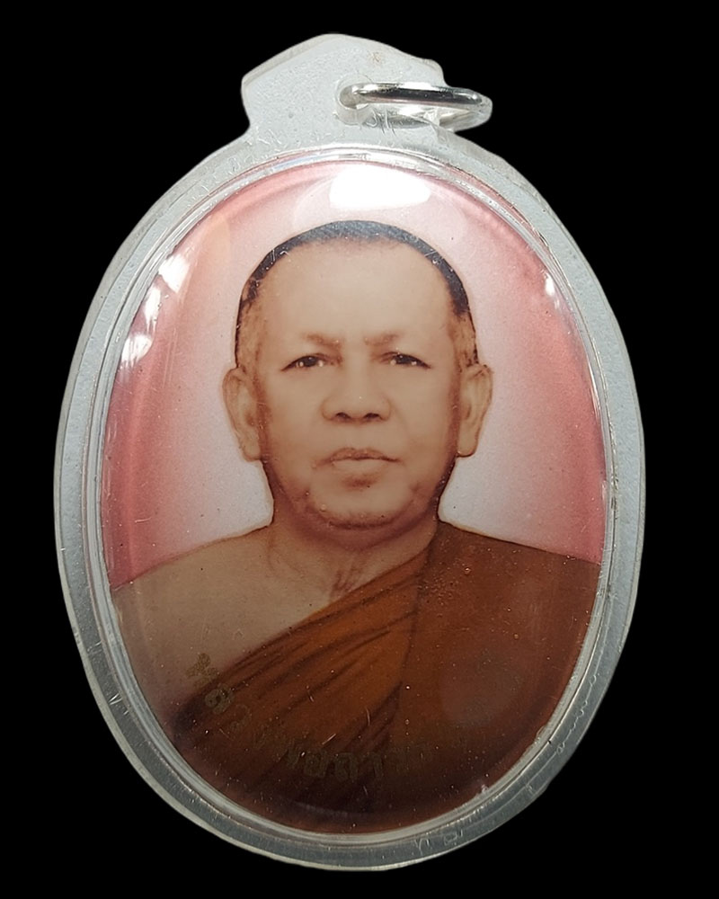 ล็อกเก็ตจัมโบ้ หลวงพ่อถาวร จิตฺตถาวโร วัดปทุมวนาราม - 2