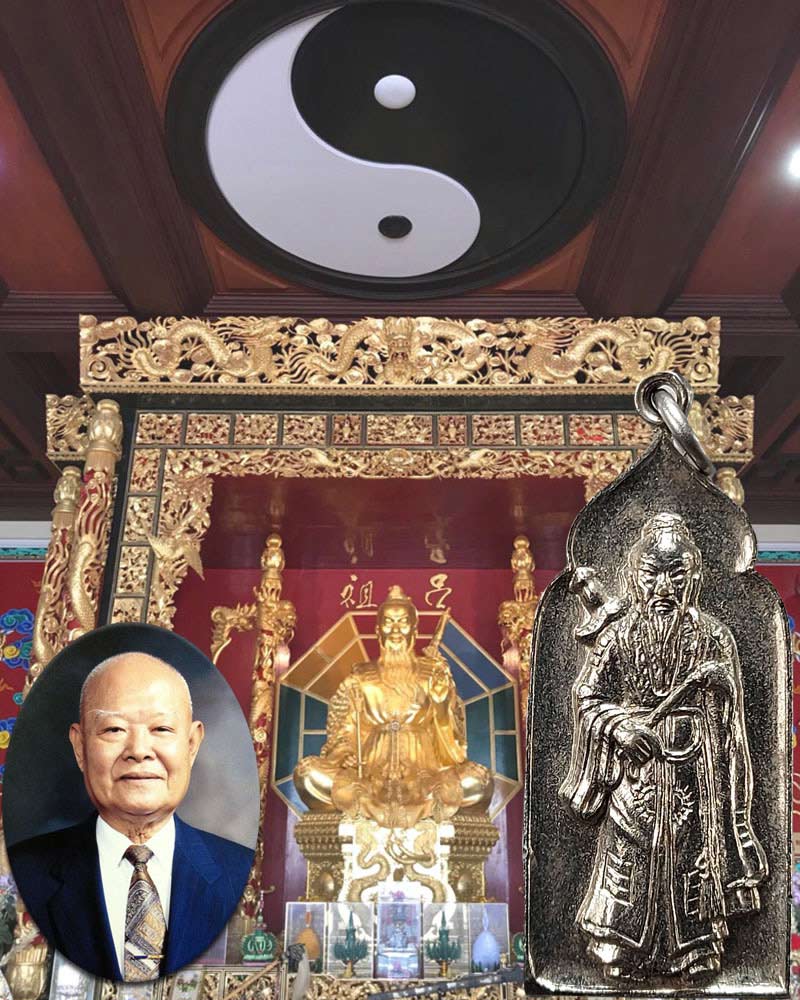 เหรียญองค์วิสุทธิเทพ ลื่อท่งปิน วิหารเซียน ชลบุรี - 1