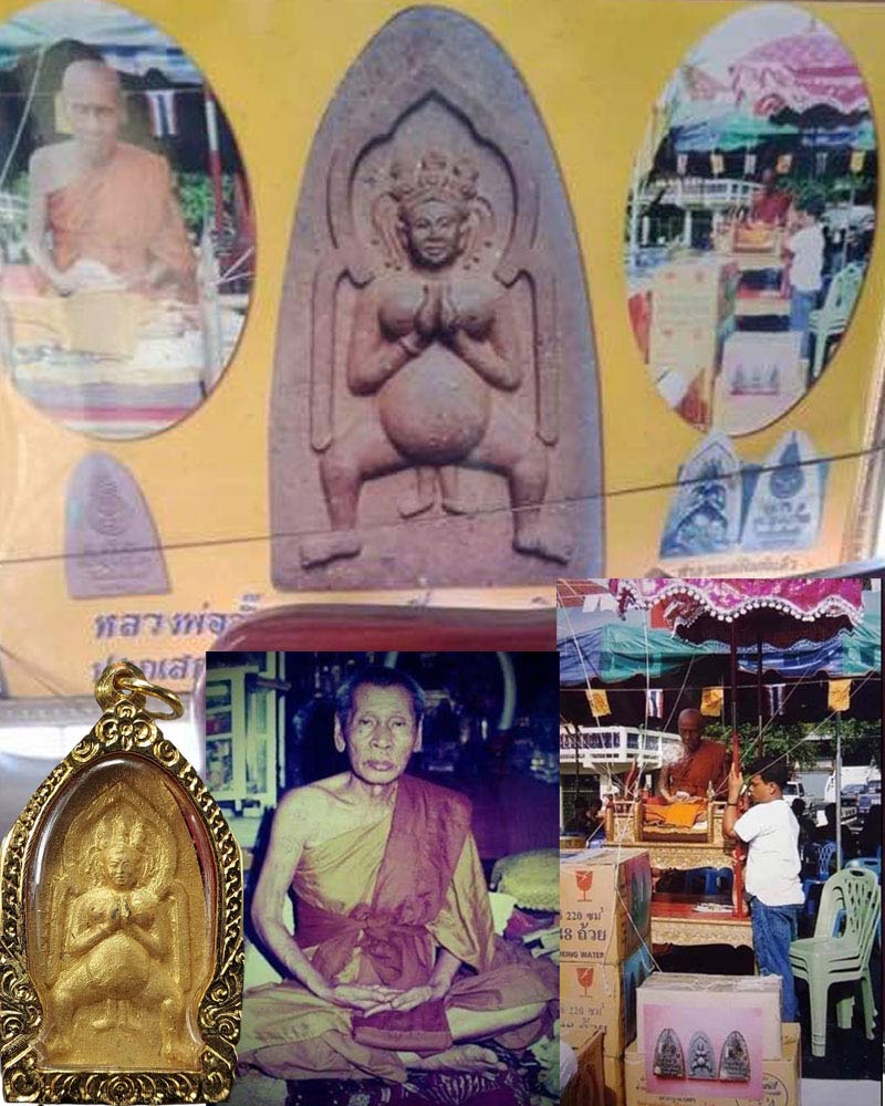 นางพิมพาหลวงปู่อั๊บ วัดท้องไทร จ.นครปฐม ปี52 - 4