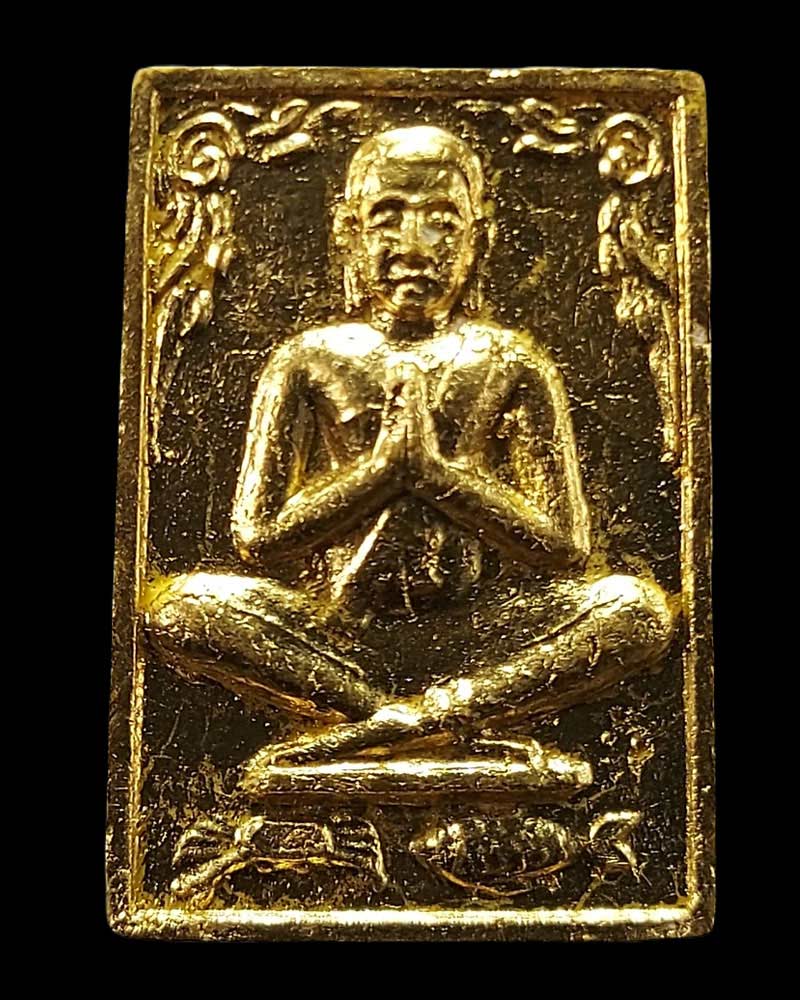 พระอุปคุต รุ่นปราบมารบันดาลโชค วัดอุปคุต - 2