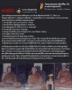 พระสมเด็จรุ่นแรก หลวงปู่เปลื้อง วัดบางแก้วผดุงธรรม