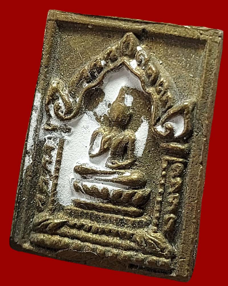 เหรียญหล่อพระประธานพร หลวงพ่อแช่ม วัดดอนยายหอม ปี 2527 - 3