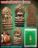 พระปรกใบมะขาม รุ่นแรก  พระอาจารย์ติ๋ว วัดมณีชลขัณฑ์ ลพบุรี 