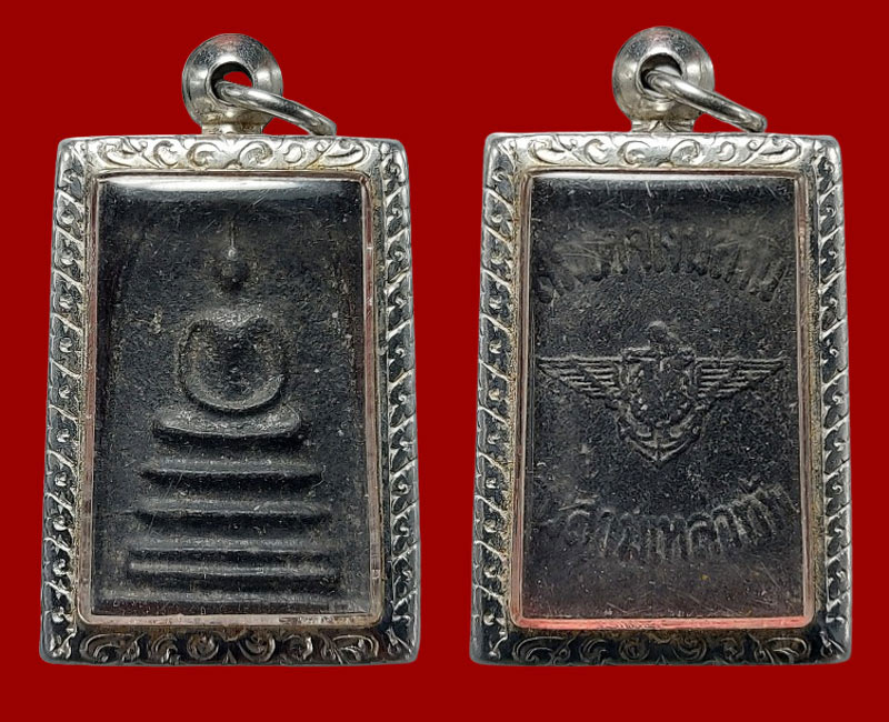 พระสมเด็จเงินล้าน สามเหล่าทัพ วัดพรหมรังษี ปี 2521 - 4