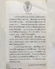 เข็มกลัดที่ระลึก เสด็จเปิด มหาวชิราลงกรณ์ราชวิทยาลัย พ.ศ.2522