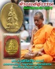 เหรียญท้าวเวสสุวรรณ สมโภชศาลพระหลักเมือง จ.อุดรธานี ปี 2542