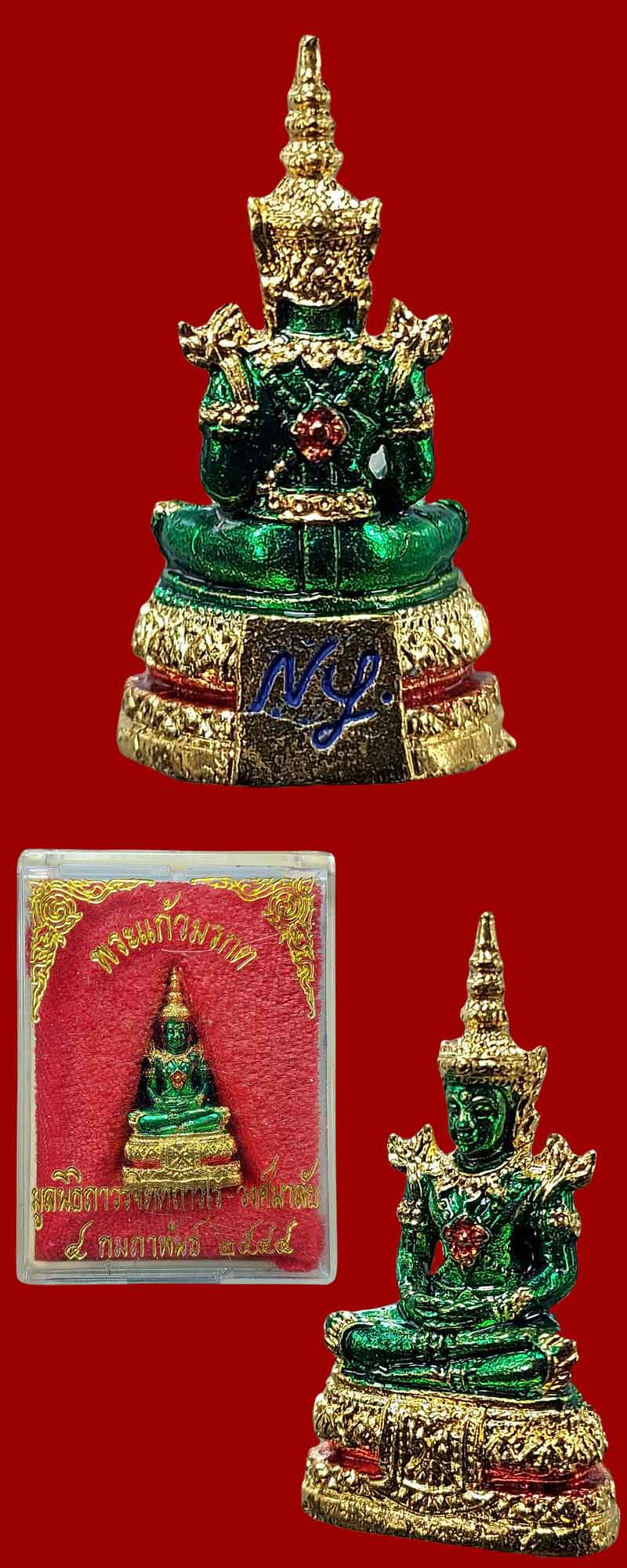 พระแก้วมรกต หลวงพ่อถาวร จิตฺตถาวโร - 5