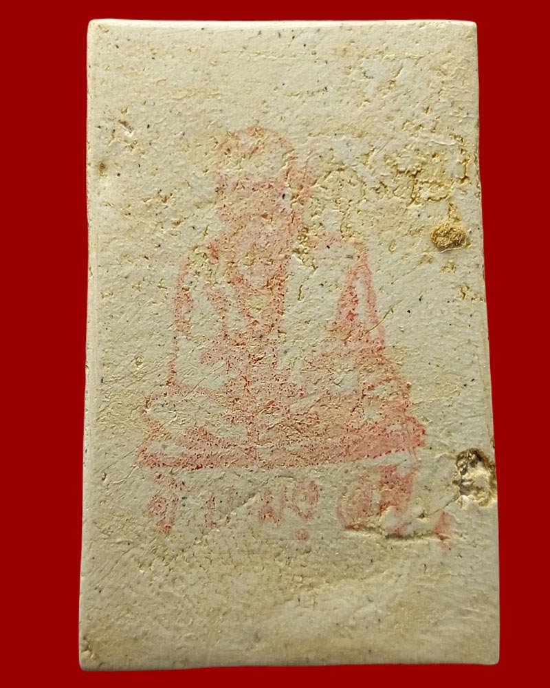 พระสมเด็จวัดระฆัง เนื้อแตกลายงา รุ่น M-16 (4) - 3