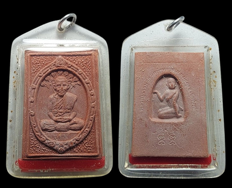 พระผงรูปเหมือนรุ่นแรก ปี 2518 ครูบาธรรมชัย หลังนางกวัก - 4
