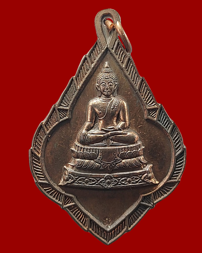เหรียญ พระเชียงแสนสี่แผ่นดิน เนื้อนวะโลหะ - 2