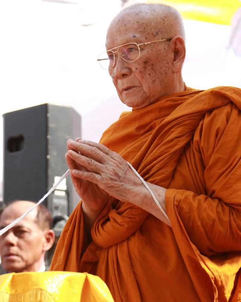 เหรียญพระพุทธอโรคยาเทวราชา - 3