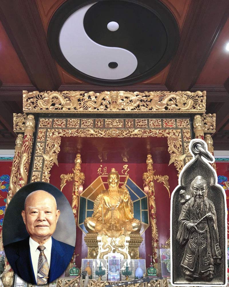 เหรียญองค์วิสุทธิเทพ ลื่อท่งปิน วิหารเซียน ชลบุรี - 1