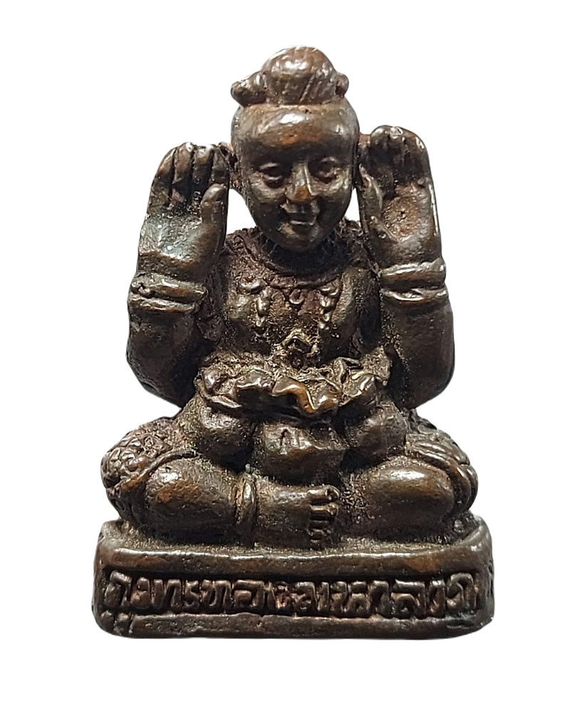 กุมารทองมหาลาภ หลวงปู่ทอง วัดสามปลื้ม - 3