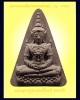 พระผงทรงเครื่องจักรพรรดิ ปี 2554