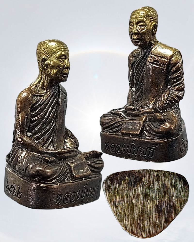 รูปเหมือน 90 ปี หลวงปู่บุญกู้ อนุวัฆฒโน วัดอโศการาม - 3