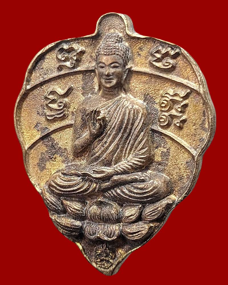 เหรียญหล่อพระโพธิจักร ที่ระลึก 88 ปี หลวงปู่บุญกู้ วัดอโศการาม (2) - 3