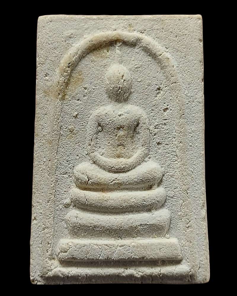 สมเด็จรุ่นแรกหลวงปู่ผาด วัดบ้านกรวด บางขุนพรหมอิสานใต้ - 3