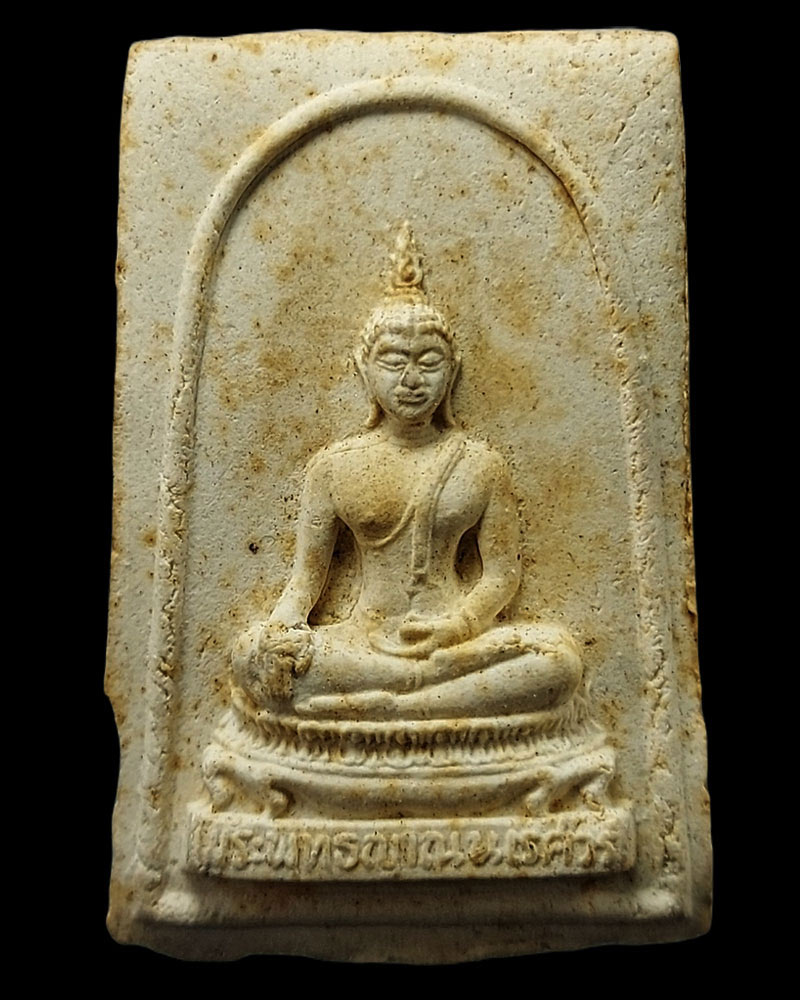 พระพุทธญาณนเรศวร สมเด็จพระญาณสังวร - 2