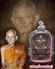 เหรียญนั่งพาน หลวงพ่อคง วัดเขากลิ้ง จ.เพชรบุรี