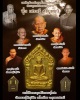  พระขุนแผน  รุ่นเศรษฐี ศรีบูรพา หลวงพ่อฟู วัดบางสมัคร