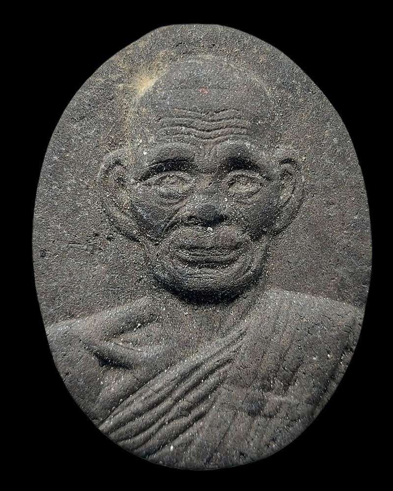 พระผงรูปเหมือน หลวงปู่เหลือง ฉนฺทาคโม วัดกระดึงทอง - 2