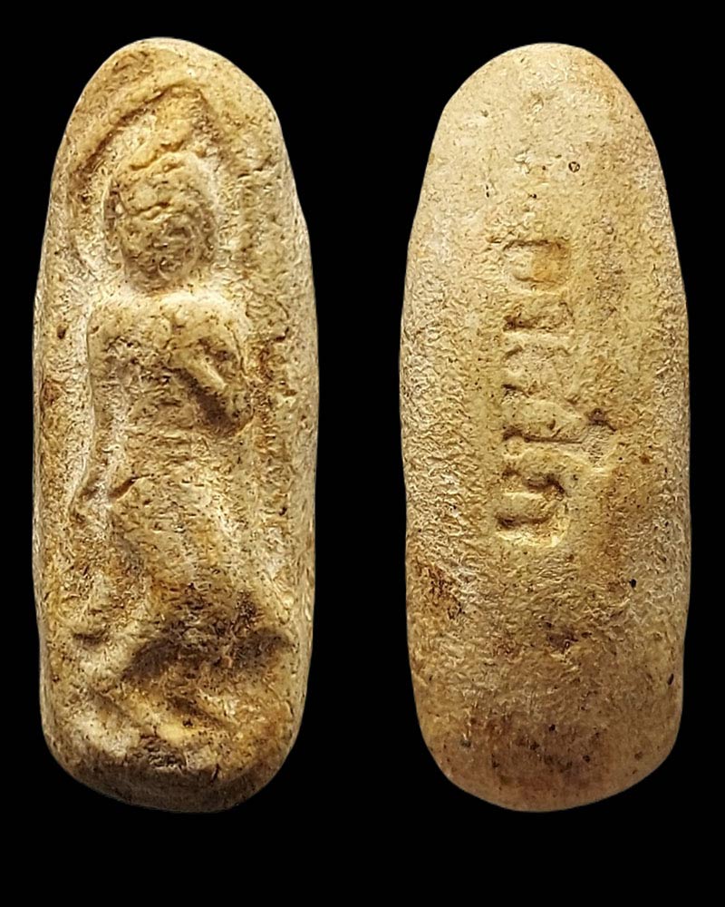 พระลีลาทุ่งเศรษฐี สมเด็จพระพุฒาจารย์ (อาจ อาสโภ ) วัดมหาธาตุ - 2