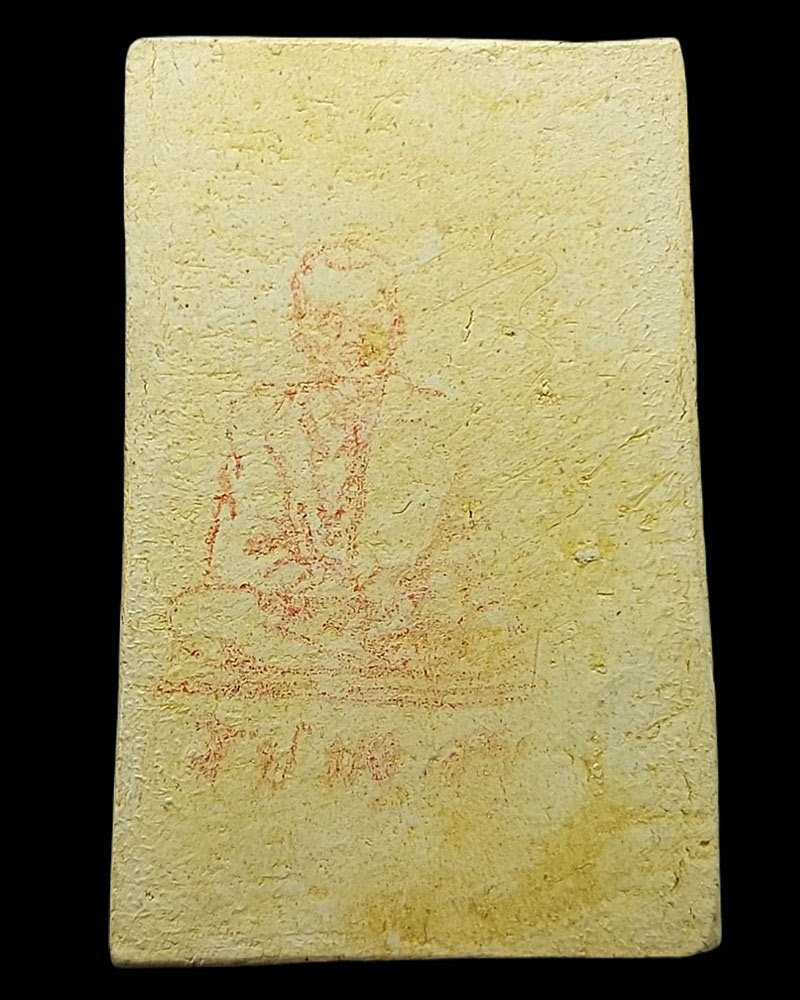 พระสมเด็จวัดระฆัง พิมพ์ใหญ่เกศทะลุซุ้ม รุ่น M-16 ปี 2546 (1) - 3