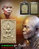 พระพุทธชินราช รุ่น1 หลวงพ่อพ่อคูณ วัดแจ้งนอก ปี 2512