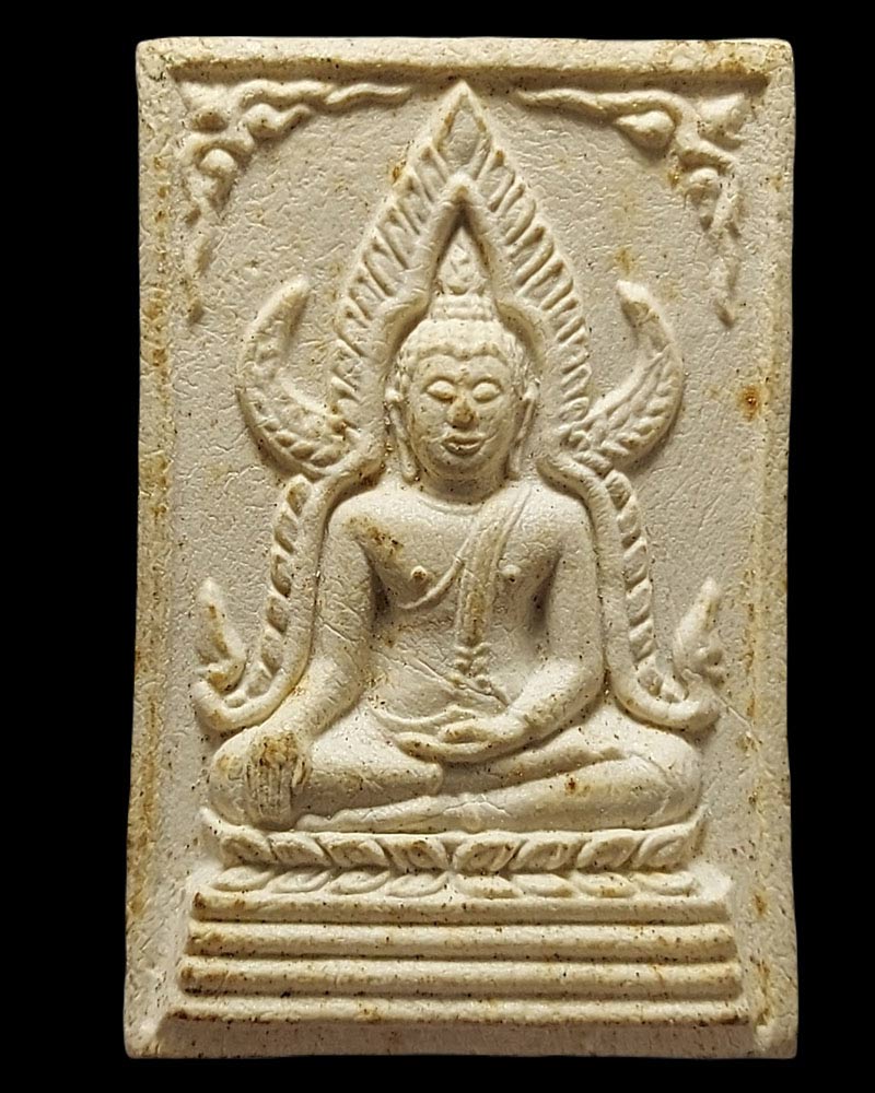 พระพุทธชินราช รุ่น1 หลวงพ่อพ่อคูณ วัดแจ้งนอก ปี 2512 - 3