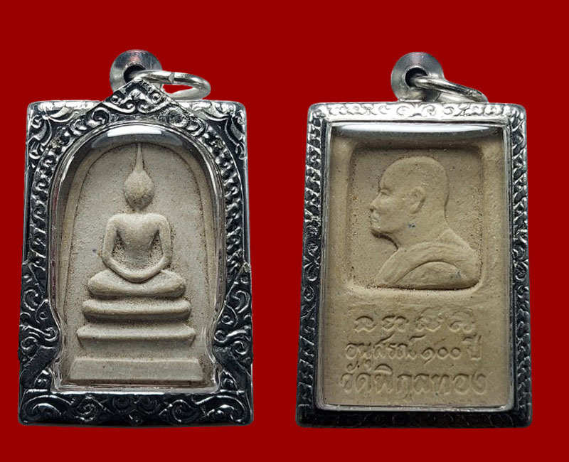 พระสมเด็จอนุสรณ์ 100 ปี วัดพิกุลทอง ปี 2535 - 4