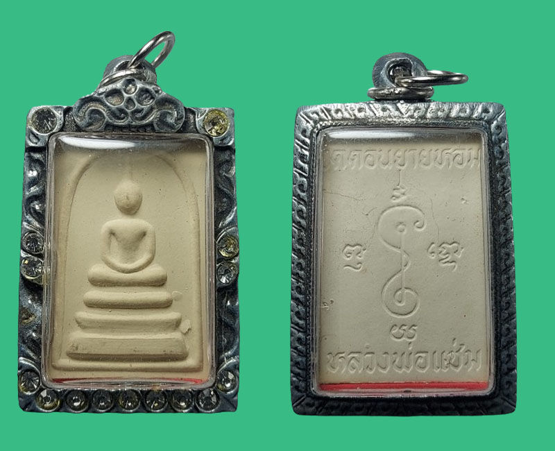 พระสมเด็จไตรมาส หลวงพ่อแช่ม ปี 2529 - 4